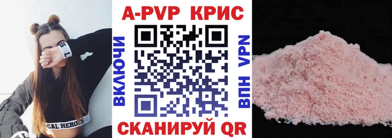 Купить наркотики цена Орлов КОКАИН  A PVP  ГАШ 
