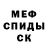 Метадон белоснежный Ahmad Ibra