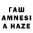 ТГК жижа Esmail Nazari