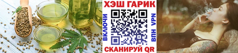 купить закладку Орлов Еда ТГК марихуана
