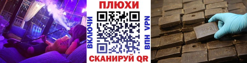 ГАШИШ индика сатива где купить наркоту Орлов
