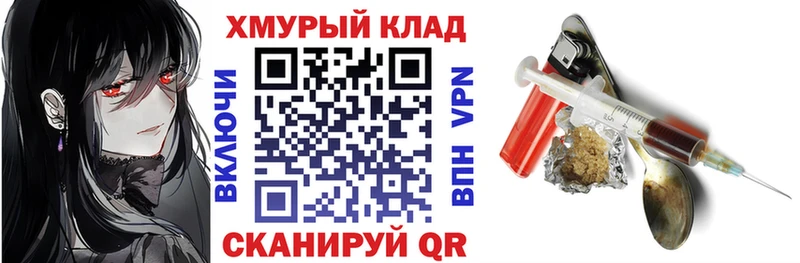 ГЕРОИН VHQ Орлов