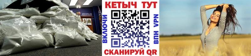 ОМГ ОМГ наркота Орлов КЕТАМИН ketamine