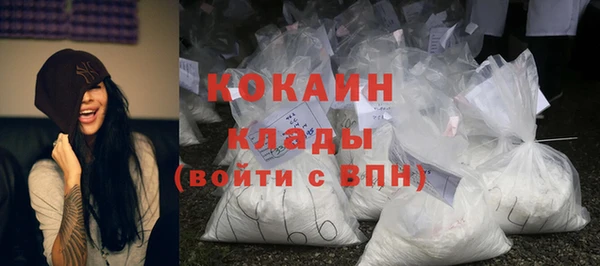 кокаин VHQ Алзамай