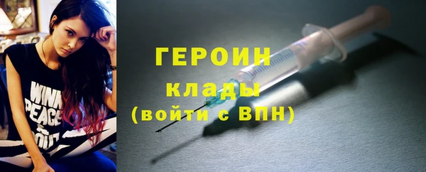 МДМА Алексин