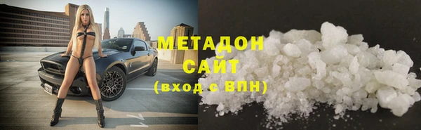 каннабис Ельня