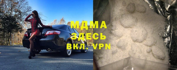 МДМА Алексин