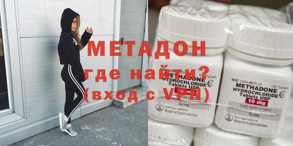 МДМА Алексин