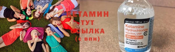 МДМА Алексин
