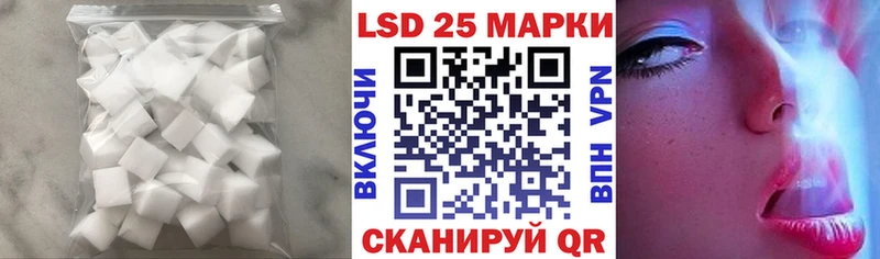 LSD-25 экстази кислота  Орлов 