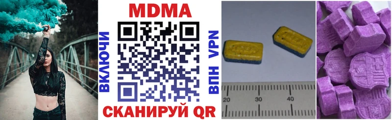 МДМА Molly  даркнет наркотические препараты  Орлов  где продают  