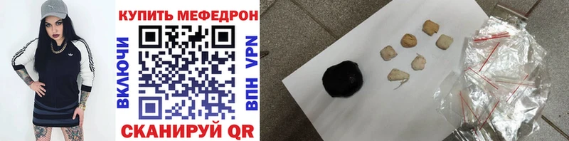 где купить наркоту дарк нет Telegram Мефедрон мука Орлов