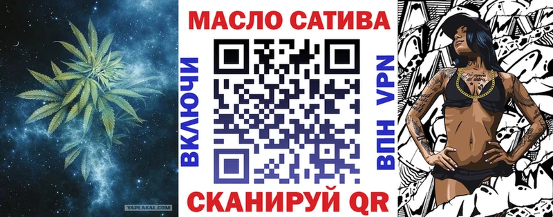 ТГК вейп с тгк  закладка  Орлов 