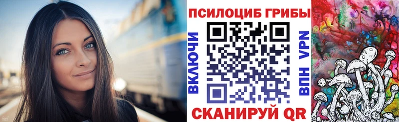 Галлюциногенные грибы Psilocybine cubensis  kraken зеркало  сайты даркнета Telegram  Орлов 